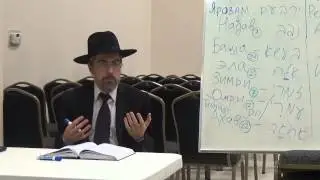 Урок 128, Книга Царей - I и 