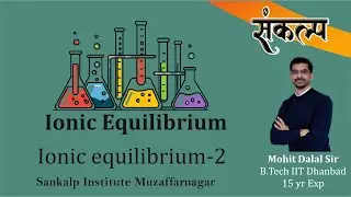 Part-2 Ionic Equilibrium in Aqueous Solutions | Class 11 Chemistry