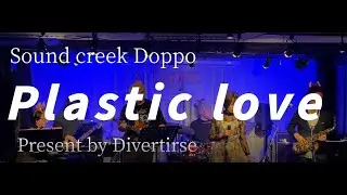 Plastic love 2025/12/14 四谷DOPPO present by Divertirse