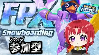 【Faaast Penguin（ファーストペンギン）】シーズン8！今年もお世話になりました！【常葉みなん/tokiwa minan/vtuber】