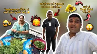 આજે તો Gold Gold જોયું.😍|Taskaree વેબ સિરીઝ માં મમ્મી ને આજે શું જોવા મળ્યું.😮|#familyvlog #funny