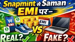 Snapmint Se Saman EMI पर Kaise Purchase Kare? | Real Ya Fake? | Full Review Hindi