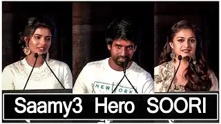 Saamy 3 Hero Soori | Saamy² audio launch | Vikram | Keerthy Suresh | Aishwarya Rajesh | Part 01