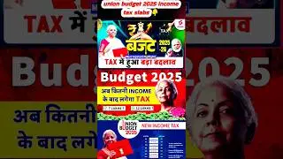 Union Budget 2025 Income Tax Slabs,#indianbudget #gk  #news