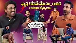 Prabhas Full Interview With Couple Friendly Team | Santosh Shoban |  Manasa Varanasi | iDream