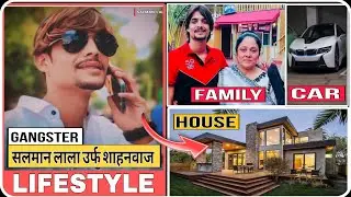 Salman Lala Lifestyle 2025 | Age, Biography, Net Worth, Crime, Motivational Story