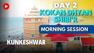 Live from Kokan Dhyan Shibi'r Day 2 Morning Session| Kunkeshwar | Maharashtra
