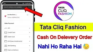 Tata cliq cash on delivery not available | Tata cliq cash on delivery order nahi ho raha hai 