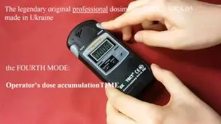 dozimeter-radiometer terra mks-05