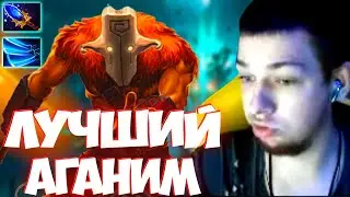 ФЕДЕРИКО ТЕСТИТ НОВЫЙ АГАНИМ НА ДЖАГГЕРНАУТА / ДОТА 2 ПАТЧ 7.25 / ЛУЧШЕЕ С УБИЙЦЕЙ НУБОВ