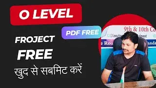o level project kaise submit karen #olevelproject #olevelprojectpdf