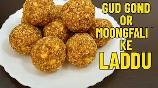 Gond Peanut Jaggery Laddu | Iron & Energy Rich Recipe