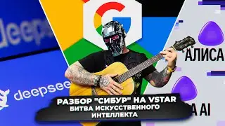 FTL NEWS #19 | Битва Искусственного интеллекта | Разбор 