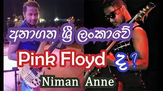 Niman Anne - tony M- Music Production