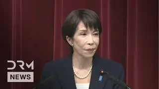 FULL PRESSER: Japan PM Sanae Takaichi Dissolves Parliament, Calls Snap Election | AC1G