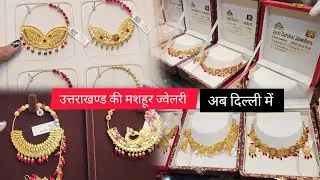 Traditional pahadi Jewellery now in Delhi