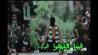 ULTRAS FREE FONS #uff #ultras free fens 