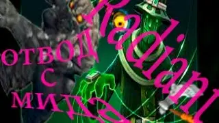 Dota2|Rubick мид|отводы за Radiant|эншенты|patch 7.0- 7.1| почти NS|гайд