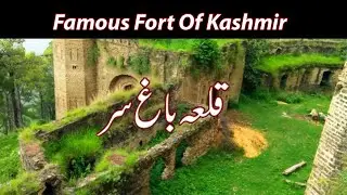 Baghsar Fort | The Hidden Secrets of Bagsar Fort | Hamari urdu