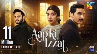 Aap Ki Izzat - Episode 01 [Eng Sub] 17 July 2026 [ Urwa Hocane, Ahsan Khan & Saif Ali Khan ] HUM TV