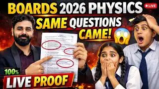 LIVE PROOF 🔥 100% Same Questions Came 😱 Class 12 Physics Board Exam 2026