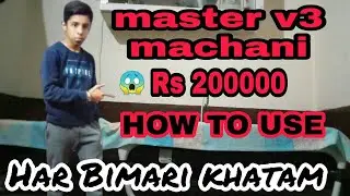 kasa use Kara! Master v3 machani Ko? l HOW TO USE CARAGEM V3 MACHANI l ON GOUTAM MIDHA
