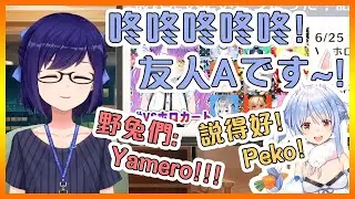 A醬被佩克拉的新招呼語感染了...在聊天室的野兔們崩潰了...【Hololive中文】