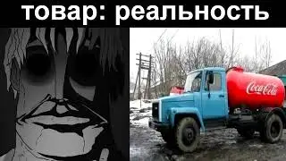 Ожидание vs Реальность#мемы #рек #мемы #подпишись #мемы2022 #мемы2021