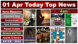 Daily Current Affairs, #PIBNews, The Hindu, #IndianExpress, #NanoMagazine 1 April 2021 #EPFO #UPSC