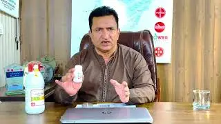 How to control weeds (کھبل گھاس) in Sugarcane and Maize crop (Topramezone + Geng master)