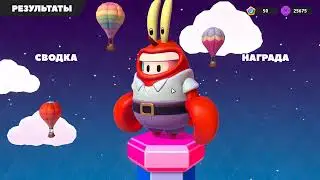 Fall guys game for squidwart and mr krabs