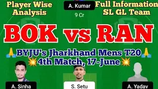 BOK vs RAN Dream11 Prediction | BOK vs RAN Dream11 Team | bok vs ran today match team |