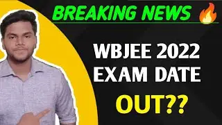 WBJEE 2022 RESULT DATE OUT|WBJEE 2022 LATEST NEWS|WBJEE 2022 MARKS VS RANK|WBJEE 2022