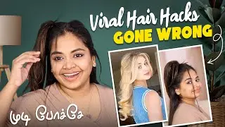 Trying Viral Hair Hacks😎 | முடி போனது தான் மிச்சம்😮😓 URBANYOG HOT AIR BRUSH ❤️| Keerthi Shrathah