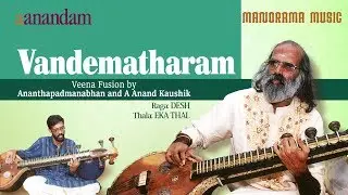 Vandematharam | Veena Fusion by Ananthapadmanabhan and Anand Kaushik