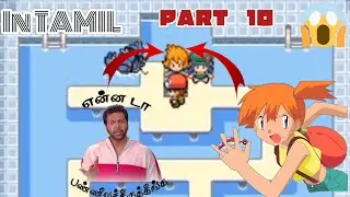 Let's Play Pokemon let's go Mewtwo Gameplay 🤩 Part 10 in Tamil