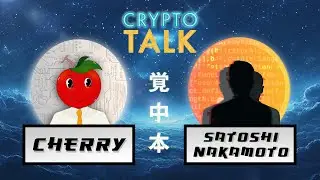 Crypto Talk with Cherry🍒 - Satoshi Nakamoto. Insights to Bitcoin