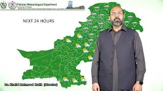 Current Weather Update | 07-11-2019 | By Dr. Khalid Mahmood Malik