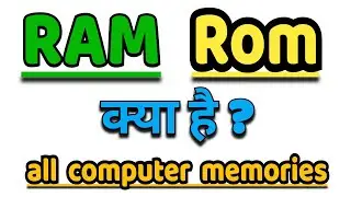 ram rom kya hota hai|| ram rom different in hindi|| ram and rom computer|| RAM ROM computer memories