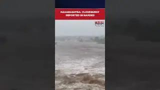 Maharashtra: Cloudburst Reported In Nanded, SDRF, Army Team On Ground For Rescue Operations #shorts