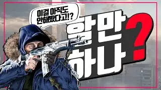 1.0 Quick Play Review - Escape from Tarkov Steam [So, is it worth buying!? Is it okay?!]