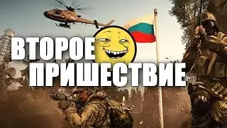 BATTLEFIELD 4: Возвращение добряков (СМОТРЕТЬ ДО КОНЦА!!!) [18+]