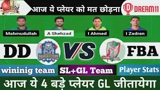 DD vs FBA DREAM11 | dd vs fba dream11 prediction | dd vs fba player Stats | dd vs fba live match |