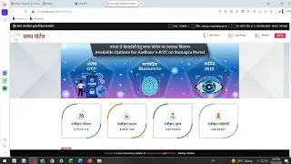 How to update all types of mobile number, mother name, father name on SRP Samgra Portal.
