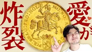 【憧れのアンティークコイン!!】オランダ 10ダカット 金貨を隅々まで見てみよう！｜通称オランダライダー｜店主渡辺大興奮のマスターピース（傑作）のご紹介