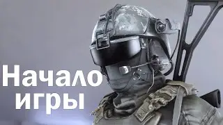 Fallout 4 Modern Warfare -  Начало игры #1 Прохождение [1300 модов]