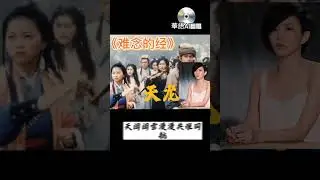 【让AI&ldquo;開口&rdquo;唱歌】難唸的經 cover 周華健 （開口的AI挑戰難唸的經，雙AI讓不是燕姿更燕姿）