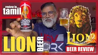 LION Strong Beer Review in Tamil | Beer Review in Tamil | Tasmac Beer Review | AK Drink Review