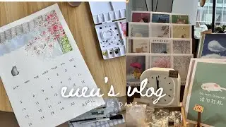 Simple days: Running a Pop-Up Booth in the CBD, Watercolor Painting April Calendar 