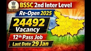BSSC 2nd Inter Level Recruitment 2023 Re-Open 2025 | 24492 Post | Online Form, Eligibility,Last Date